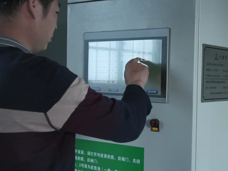 Comprehensive-Quality-Control-Capability