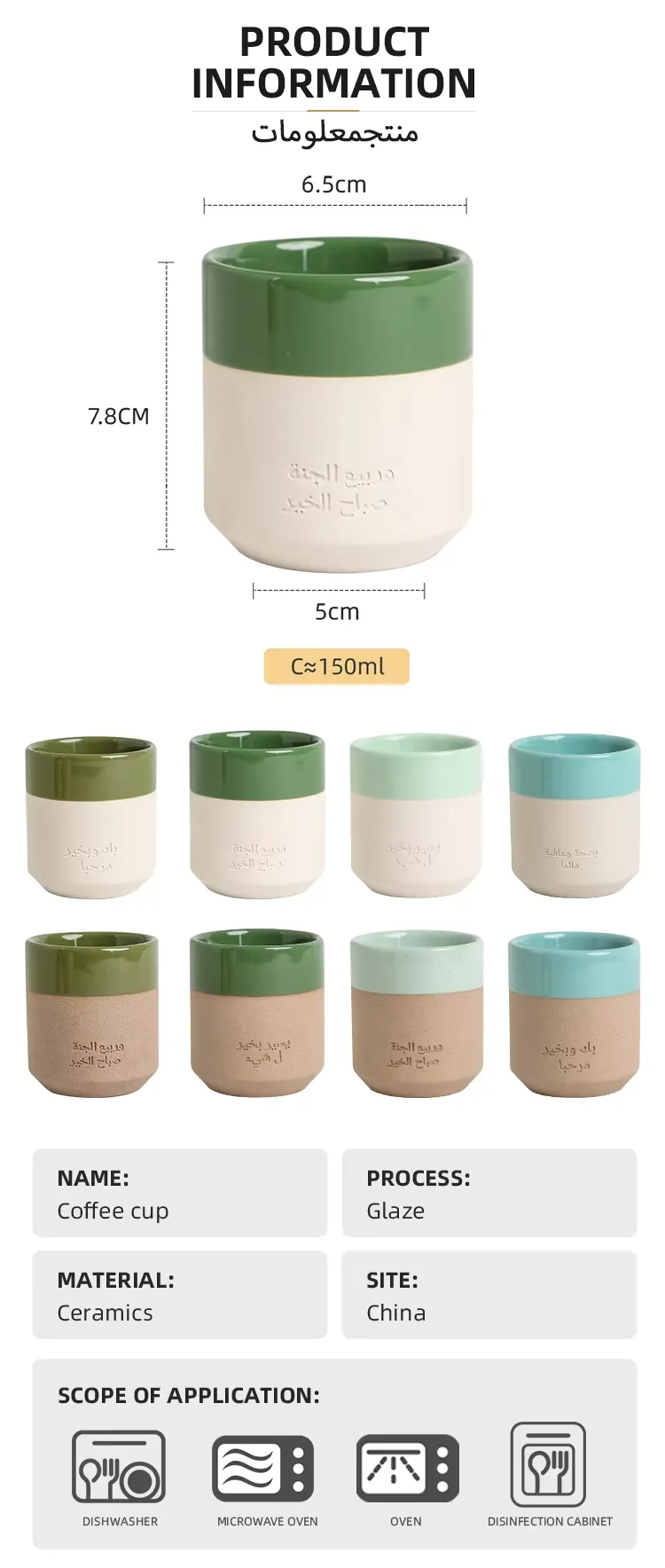 カスタムセラミックコーヒーマグカップ1