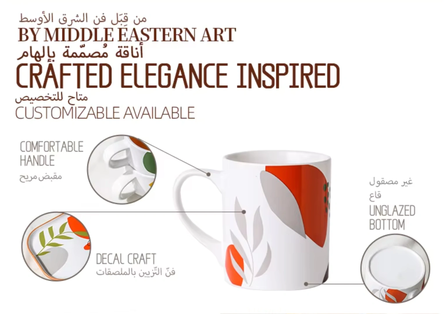 customized dinnerware11