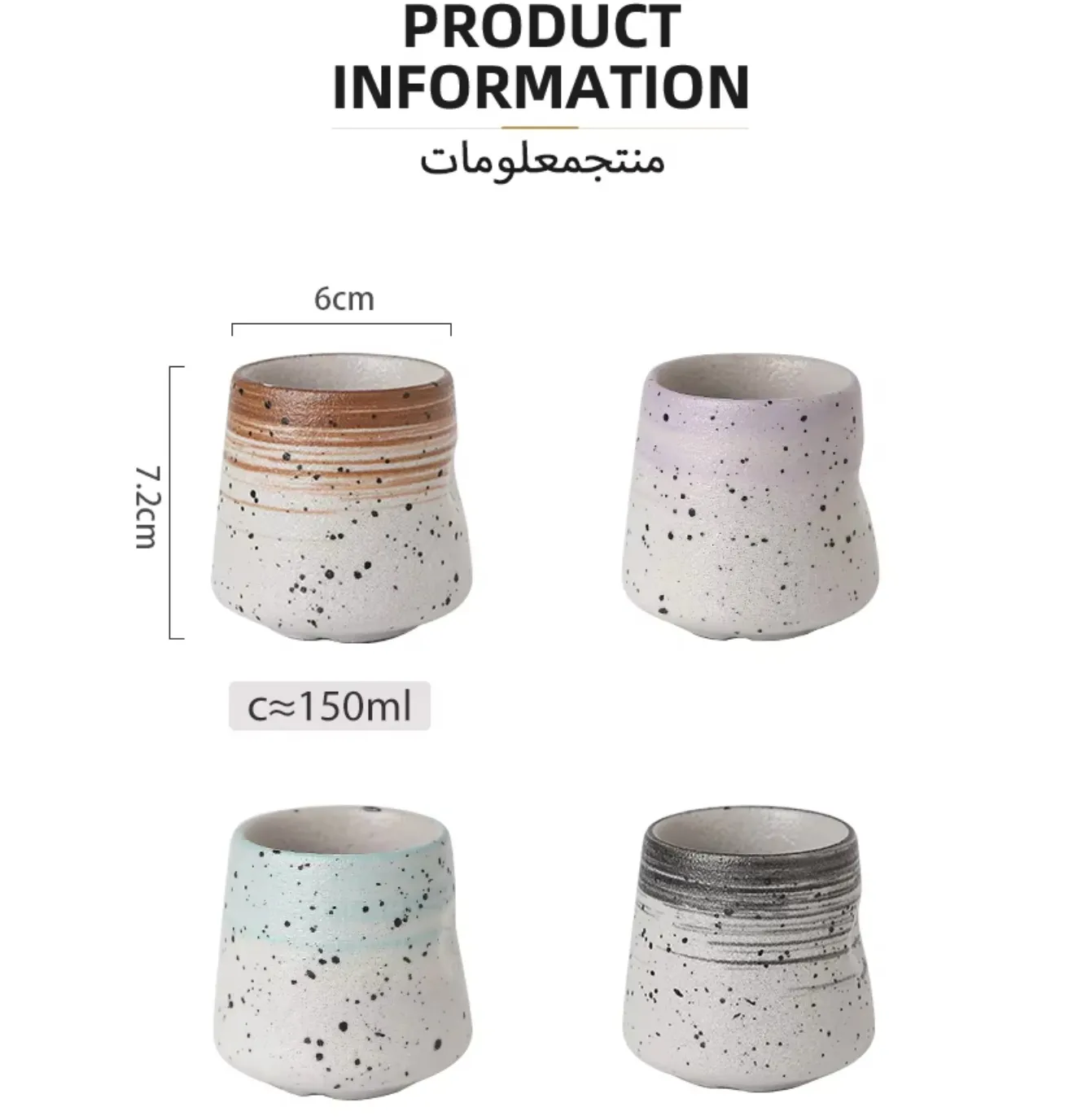 カスタム アラビア コーヒー カップ手作りラフ テクスチャ セラミック1.1