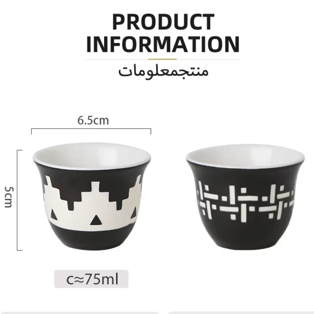 アラビア語のカスタム・コーヒーカップ