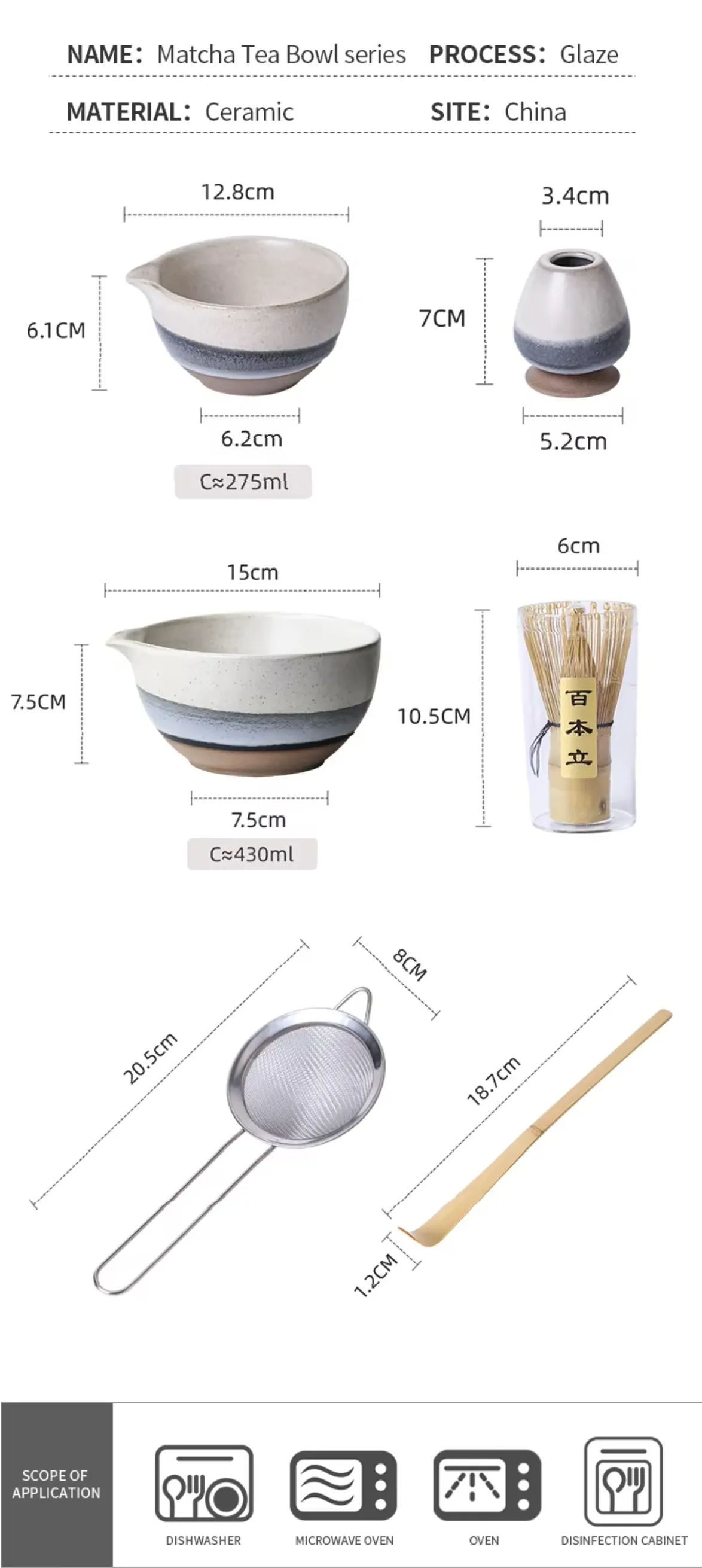 特注抹茶碗と竹製泡立て器のセット