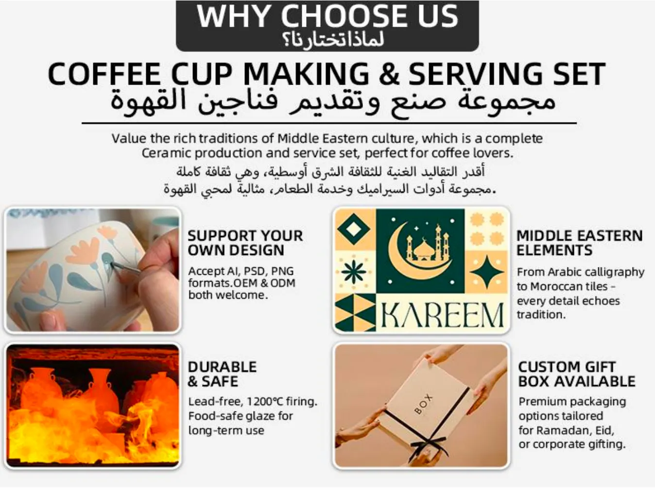 Custom Arabic Coffee Cups