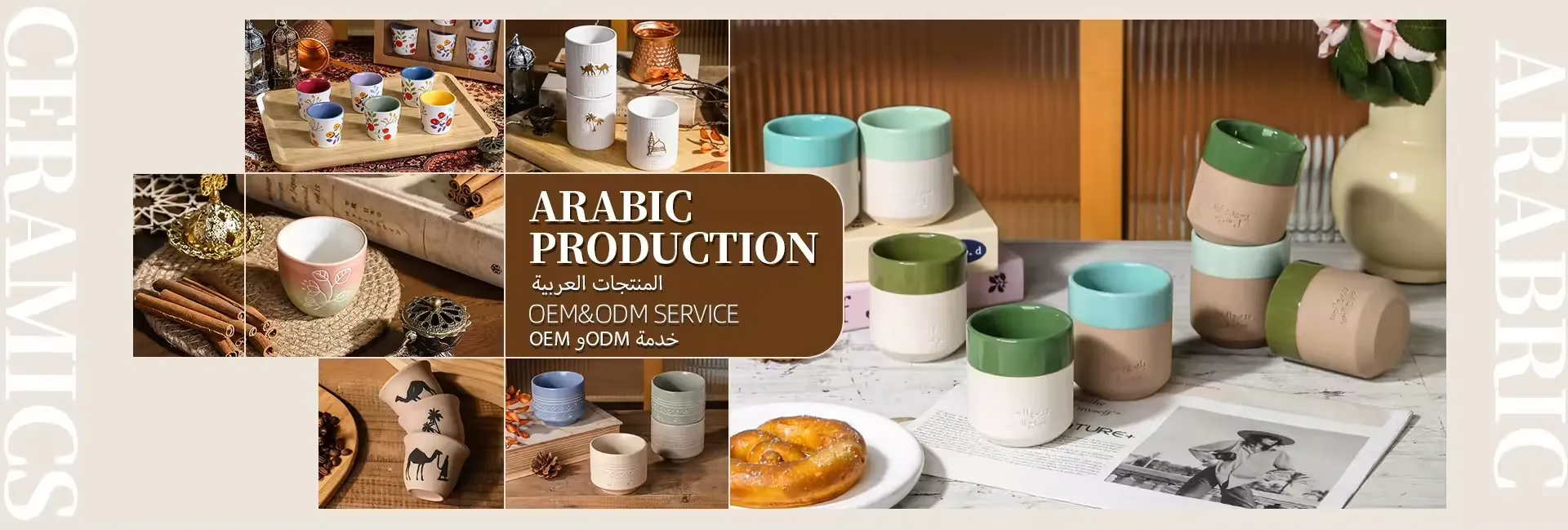 Custom Arabic Coffee Cups Manufacturer & Supplier _ Qingfa3