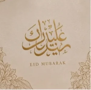 Arabic Calligraphy