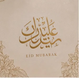 Arabic_Calligraphy_