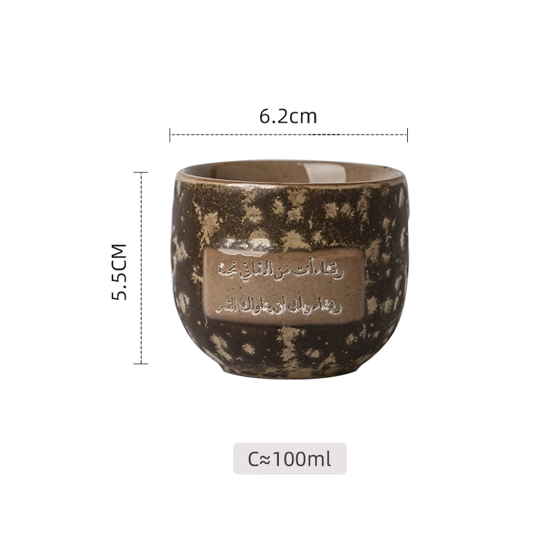 Wholesale Middle Eastern Coffee Cup (1)